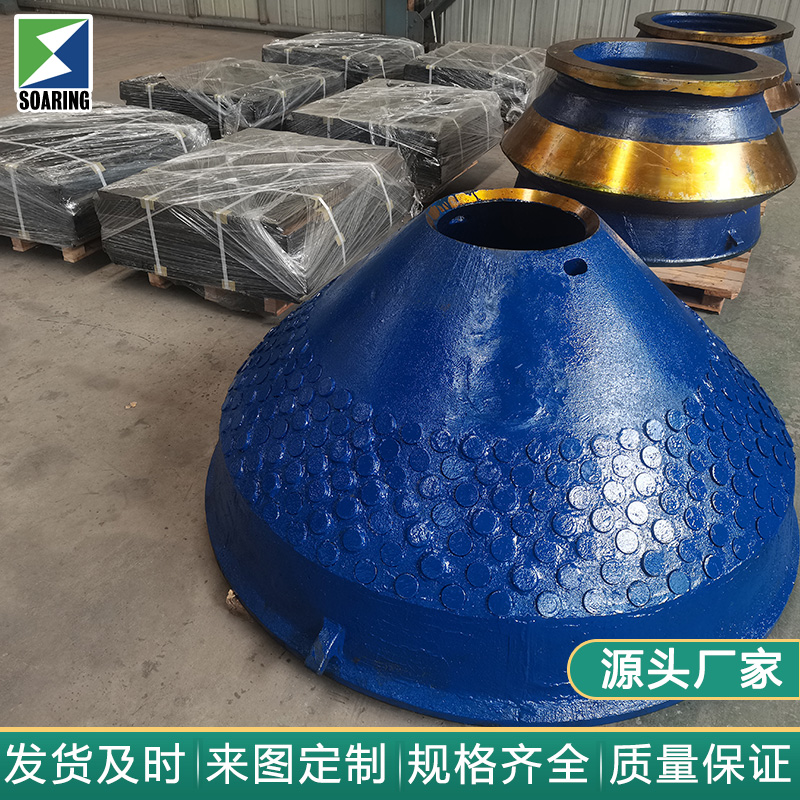 韶欣雙液復合錘頭：革新耐磨抗沖，帶來行業(yè)新篇章
